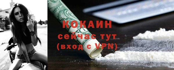 MDMA Абинск